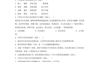 广西河 池市2021年中考语文试题-【免费下载】