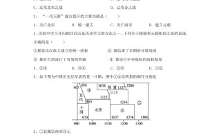 2021-2022学年七年级册历史第10课检测卷及答案部编版-【免费下载-高清无水印】【历史电子版可打印】