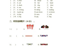 六年级英语册期末测试-【免费下载-高清无水印】【英语电子版可打印】