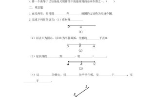 2023-2024学年七年级册数学第三章第四节试卷及答案北师大版-【免费下载-高清无水印】【数学电子版可打印】