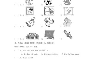 2023年七年级册英语期末试卷及答案B卷-【免费下载-高清无水印】【英语电子版可打印】