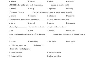 2024年江苏省连云港市中考英语真 题-【免费下载】