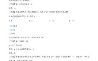 2020年浙江省金华市、丽水市中考数学试题-【免费下载-高清无水印】【中考真题电子版可打印】