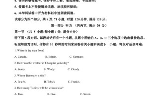 湖南省长沙市2021年中考英语试题-【免费下载-高清无水印】【中考真题电子版可打印】