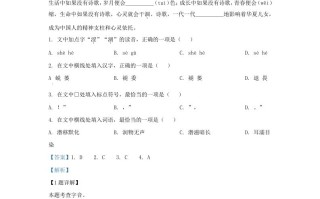 2023-2024学年湖北省武汉市九年级学期语文期中试题及答案-【免费下载-高清无水印】【语文电子版可打印】