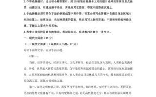 2022-2023学年广东省汕头市高三学期期中语文试题及答案-【免费下载-高清无水印】【语文电子版可打印】