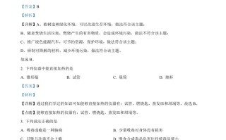 2022年贵州省遵义市 中考化学真题-【免费下载】