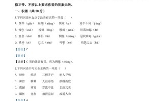 山 东省滨州市2020年中考语文试题-【免费下载】