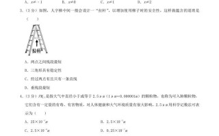 2023-2024学年广西贵港市桂平市八年级学期期中数学试题及答案-【免费下载-高清无水印】【数学电子版可打印】