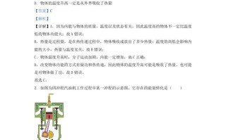 2021-2022学年辽宁省沈阳市法库县九年级学期物理期中试题及答案-【免费下载-高清无水印】【物理电子版可打印】