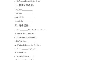 一年级英语册Unit3ToysLesson1同步练习2-【免费下载-高清无水印】【英语电子版可打印】