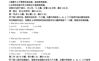  2023年湖南省长沙市中考英语真题-【免费下载】
