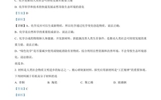 2022年山东省淄博市中考化学 真题-【免费下载】