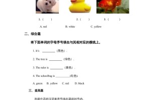 一年级英语册Unit5习题第1课时-【免费下载-高清无水印】【英语电子版可打印】