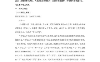 2022-2023学年广东省惠州市高三学期9月月考语文试题及答案-【免费下载-高清无水印】【语文电子版可打印】
