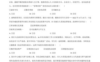 20 23年河北省中考道德与法治真题-【免费下载-高清无水印】【中考真题电子版可打印】