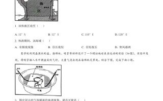 2022年湖南省岳阳市中 考地理真题-【免费下载】