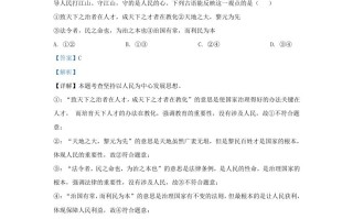 2023-2024学年湖北省武汉市东湖高新区学九年级学期道德与法治期中试题及答案-【免费下载-高清无水印】【道法电子版可打印】
