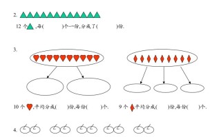 二年级数学册第四单元试卷-【免费下载-高清无水印】【数学电子版可打印】