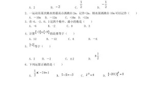 山东济南长清区七年级册数学期末试卷及答案北师大版-【免费下载-高清无水印】【数学电子版可打印】