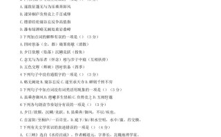 2022-2023学年部编版八年级语文册第三单元综合测试卷及答案-【免费下载-高清无水印】【语文电子版可打印】