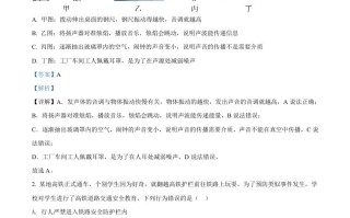 2022年贵州省黔 东南州中考物理试题-【免费下载】