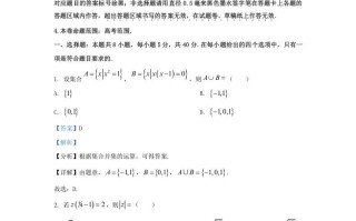 2022-2023学年河北省沧州市高三学期12月月考数学试题及答案-【免费下载-高清无水印】【数学电子版可打印】