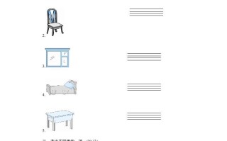 四年级英语册课时测评Unit4MyHome-PartB练习及答案-【免费下载-高清无水印】【英语电子版可打印】
