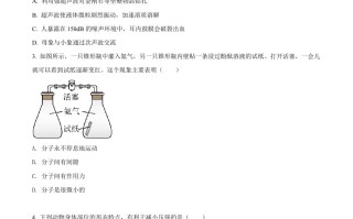 2022年内蒙古赤峰市中考物理试题 -【免费下载】