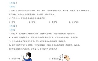 山东省德州市2020 年中考化学试题-【免费下载-高清无水印】【中考真题电子版可打印】