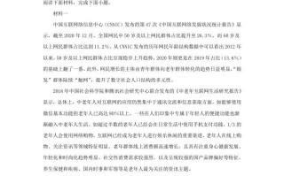 2022-2023学年北京市通州区高三学期语文摸底考试试卷及答案-【免费下载-高清无水印】【语文电子版可打印】