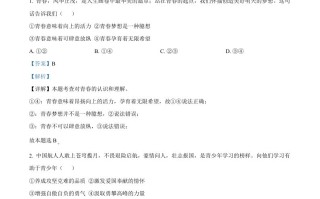 2022年安徽省中考道德与法治真 题-【免费下载】