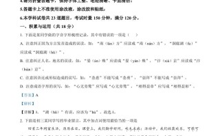 2022年湖南省长 沙市中考语文真题-【免费下载】