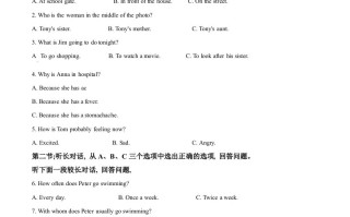 浙江省金华市2020年中考英 语试题-【免费下载】