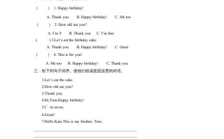 三年级英语册Unit6《Happybirthday!》第4课时同步练习-【免费下载-高清无水印】【英语电子版可打印】
