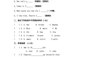 五年级英语册期中测试卷4-【免费下载-高清无水印】【英语电子版可打印】
