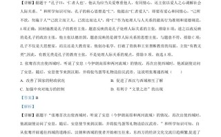 2024年 湖北省中考历史真题-【免费下载】