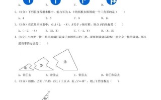 2023-2024学年贵州省遵义市绥阳县八年级学期期中数学试题及答案-【免费下载-高清无水印】【数学电子版可打印】