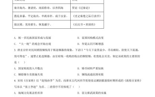 2022年高考历史试卷 -【免费下载】