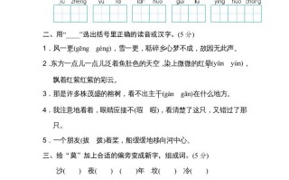 五年级语文册第七单元达标检测卷-【免费下载-高清无水印】【语文电子版可打印】