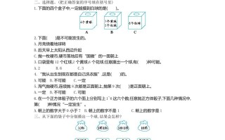 五冀教版数学第四单元测试卷. 1-【免费下载】