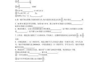 五年级数学册苏教版学期期中测试卷4-【免费下载-高清无水印】【数学电子版可打印】