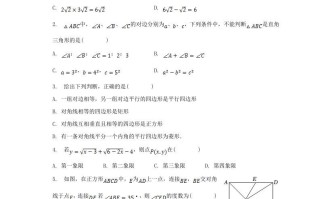 2022-2023学年湖北省黄冈市红安县八年级学期期中数学试题及答案-【免费下载-高清无水印】【数学电子版可打印】