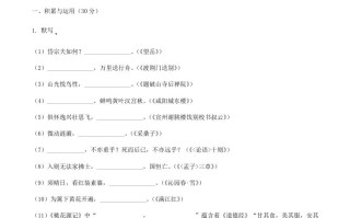 2021年山东省烟台市中考 语文真题-【免费下载】