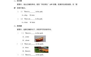 二年级英语册Unit5习题第2课时-【免费下载-高清无水印】【英语电子版可打印】