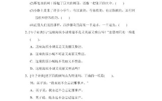 三年级语文册句子专项练习-【免费下载-高清无水印】【语文电子版可打印】