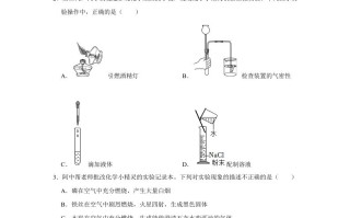 2022年湖北省鄂州市中考化学 真题及答案-【免费下载】