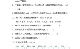 六年级语文册第八单元达标检测卷-【免费下载-高清无水印】【语文电子版可打印】