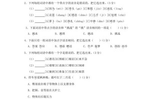 2020-2021学年北京市朝阳区三年级册期末考试语文试卷及答案-【免费下载-高清无水印】【语文电子版可打印】