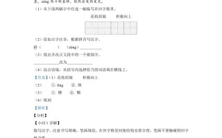 江苏省淮安市 2021年中考语文试题-【免费下载】